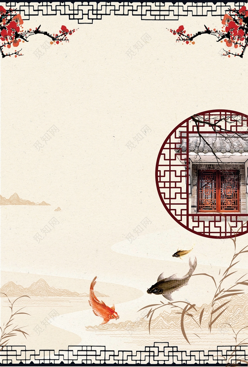 古代古风房檐梅花院子背景素材免费下载 觅知网 古代古风房檐梅花院子背景素材免费下载 觅知网