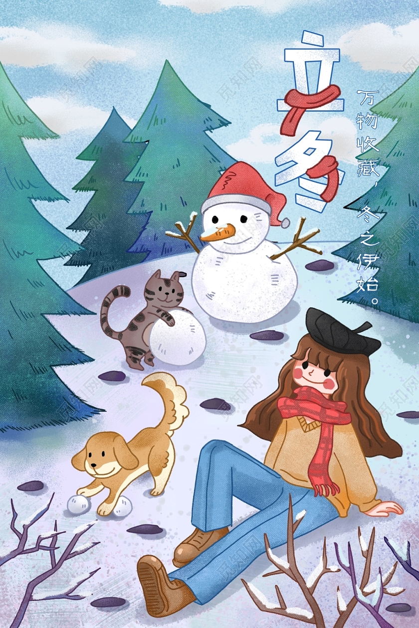 立冬元素立冬卡通女孩雪人海报背景插画素材免费下载 - 觅知网