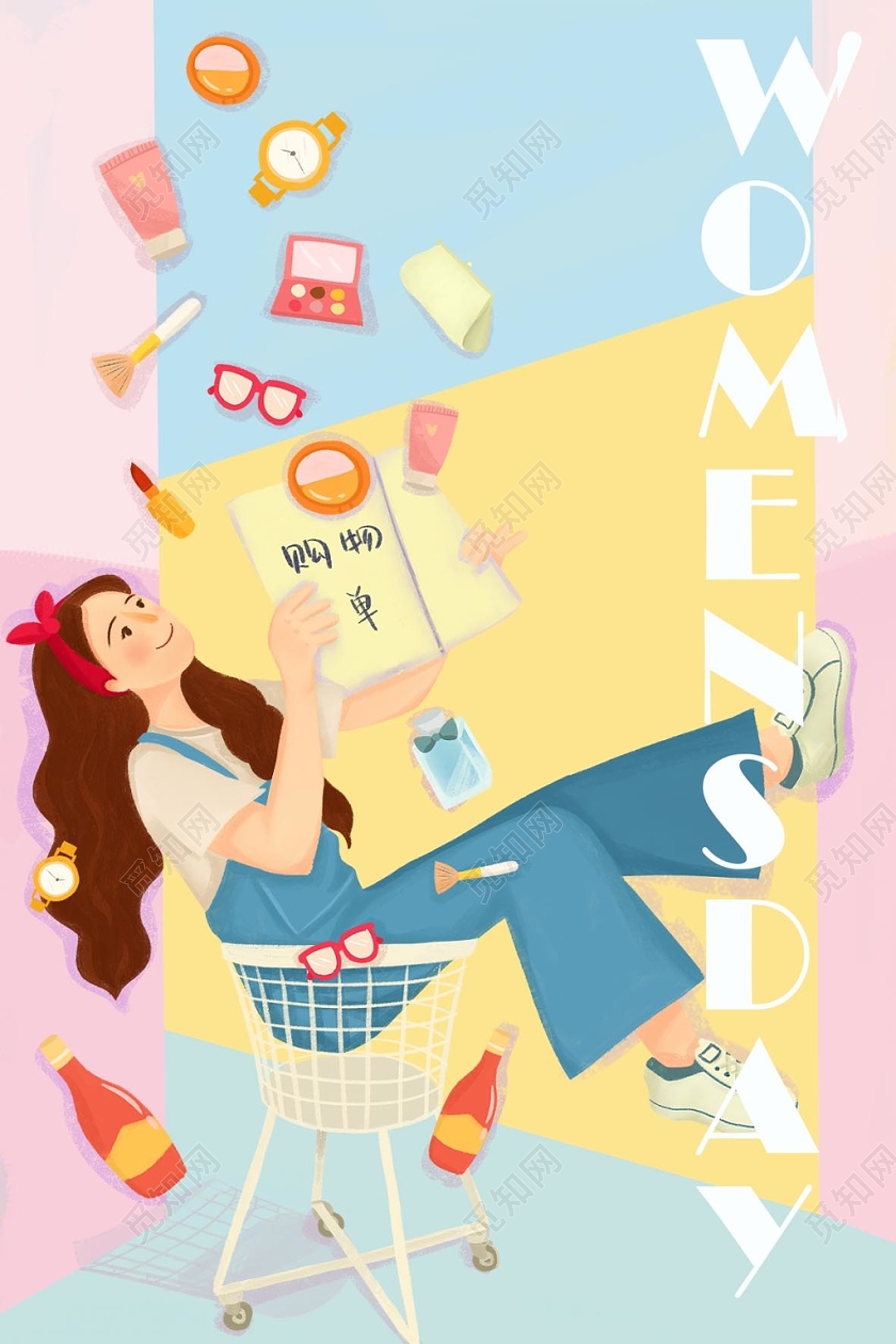 文艺妇女节购物车的少女妇女节海报背景插画素材免费下载 觅知网