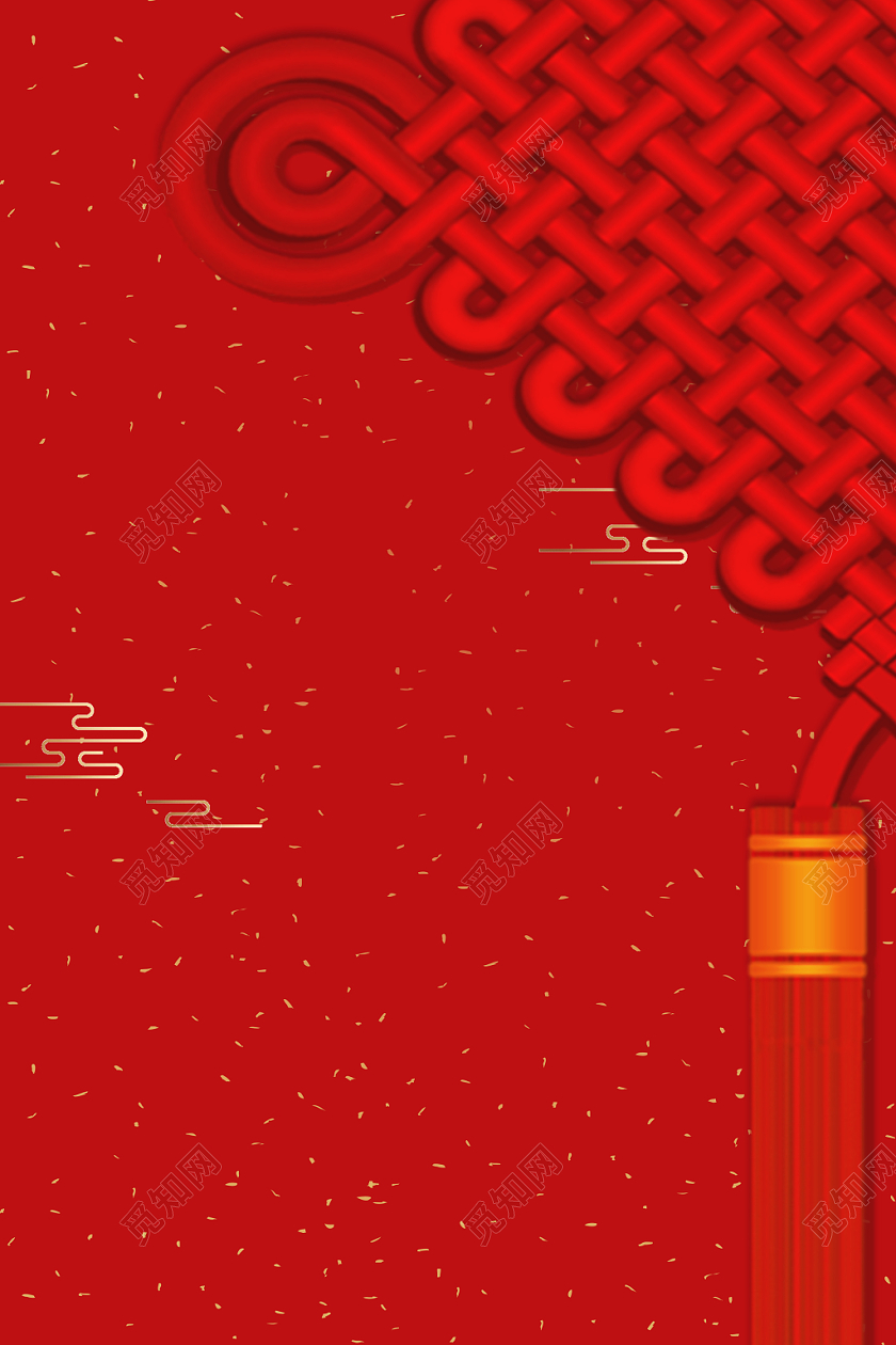 红色中国结小年新年春节背景素材免费下载 觅知网