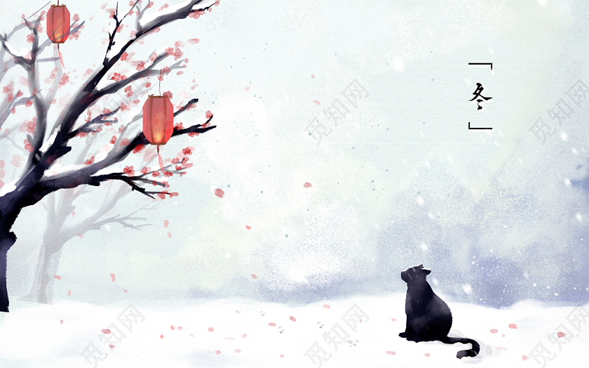 天蓝色白色中国风古风手绘立冬元素冬水彩立冬雪中梅花树与猫背景素材免费下载 觅知网