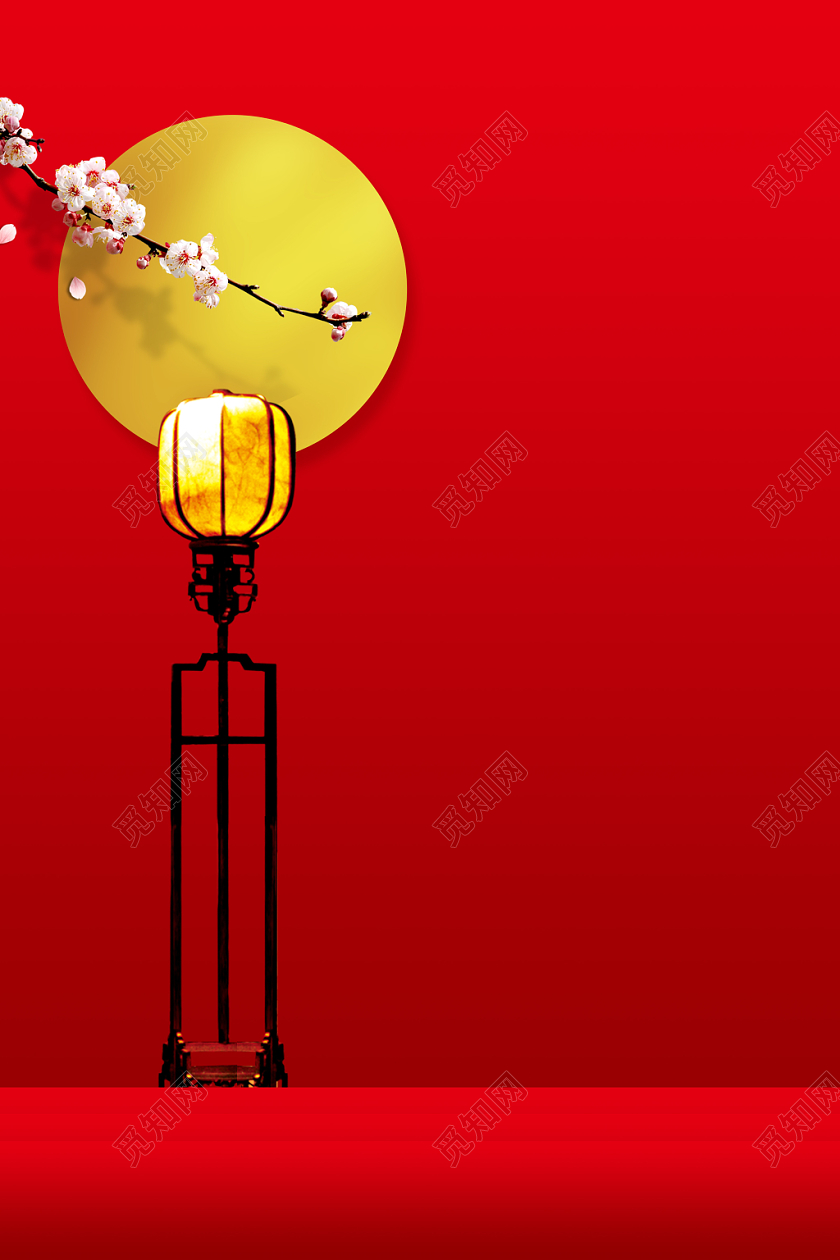 红色中式简约正月十五元宵节海报背景素材免费下载 觅知网