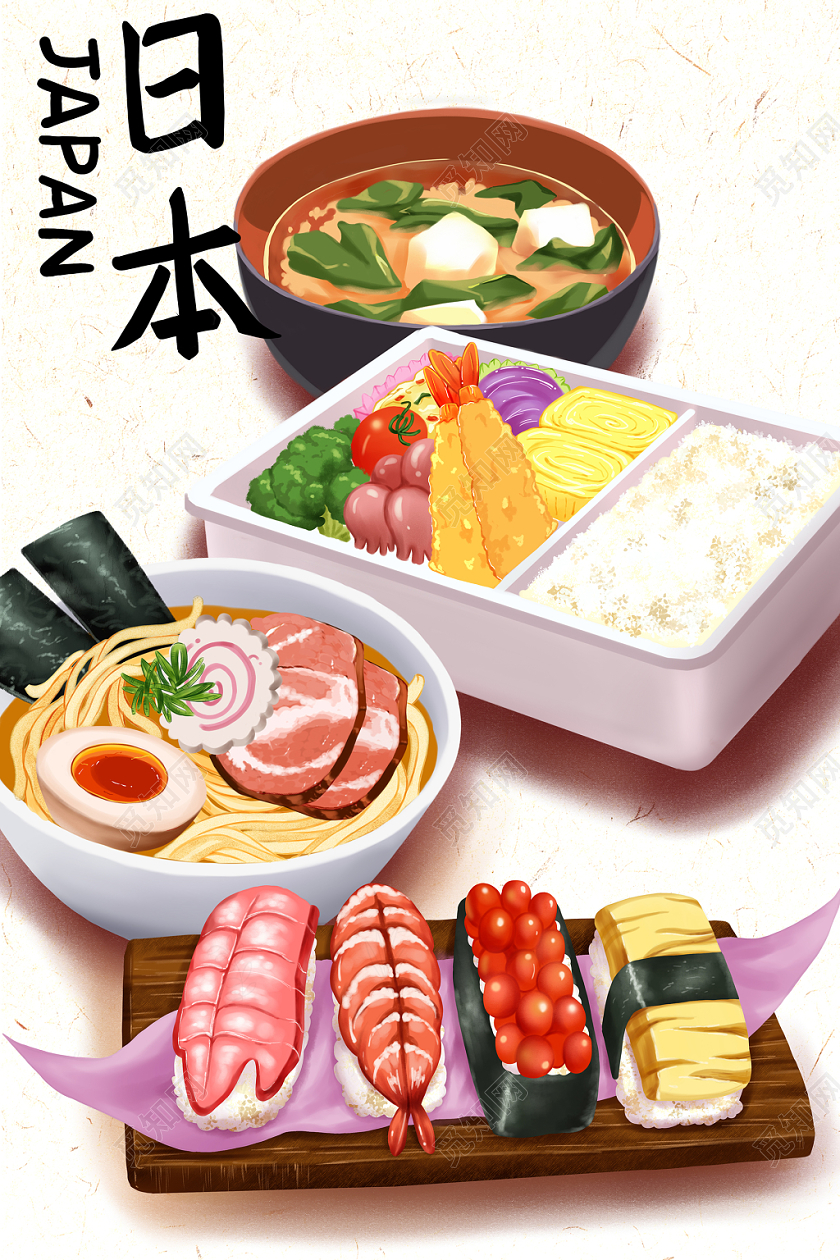 卡通手绘美食日本料理寿司图图片素材免费下载 觅知网