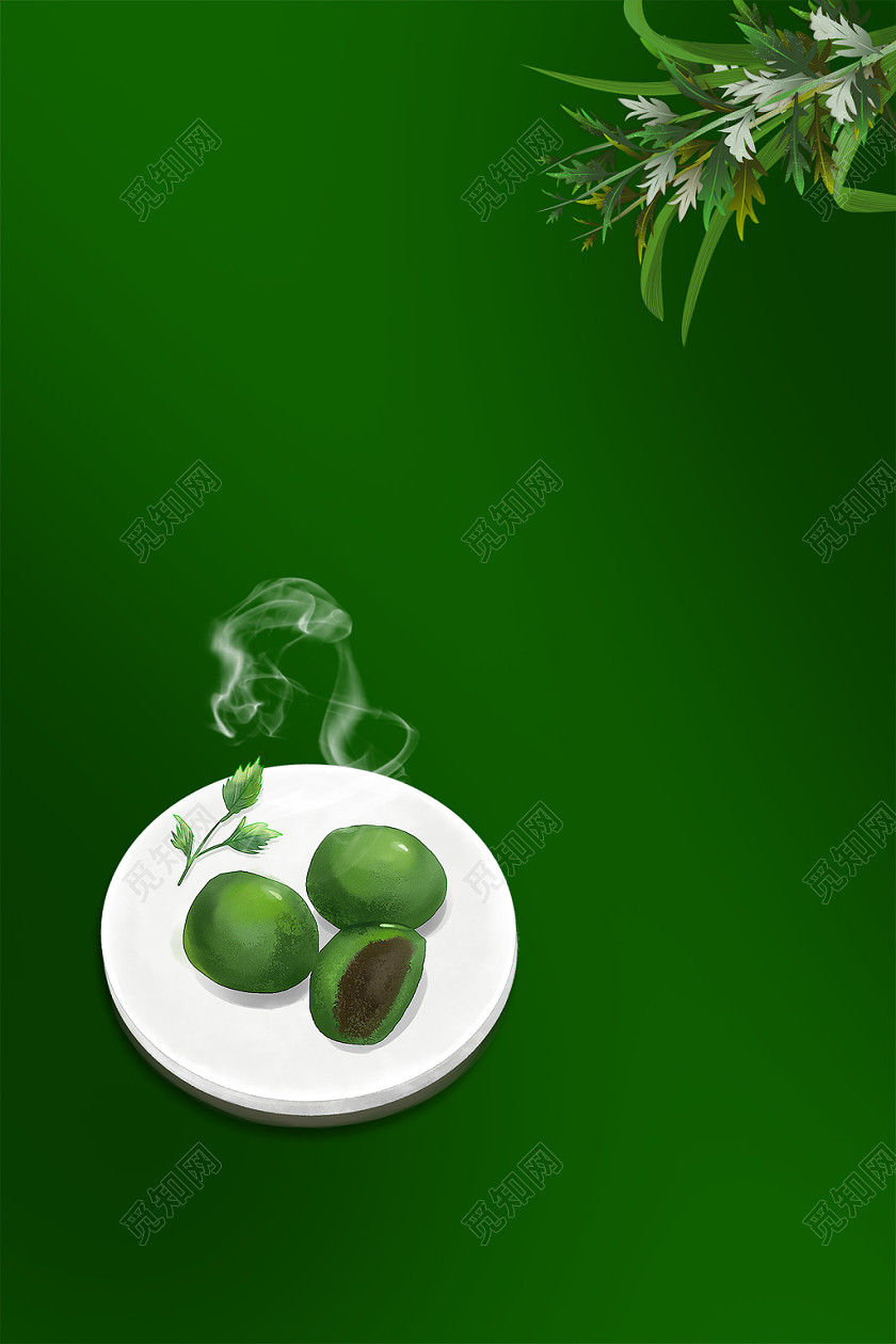 墨绿色清明节食物青团艾草二十四节气背景素材免费下载 觅知网 墨绿色清明节食物青团艾草二十四节气背景素材免费下载 觅知网