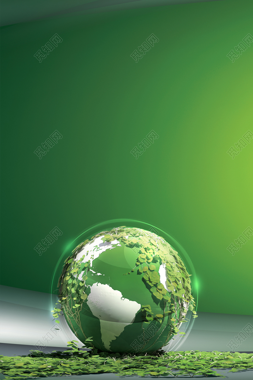 绿色小清新自然4月22日世界地球日环保背景素材免费下载 觅知网