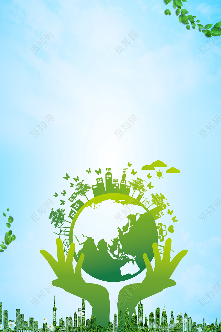 绿色小清新简约城市风4月22日世界地球日背景素材免费下载 觅知网