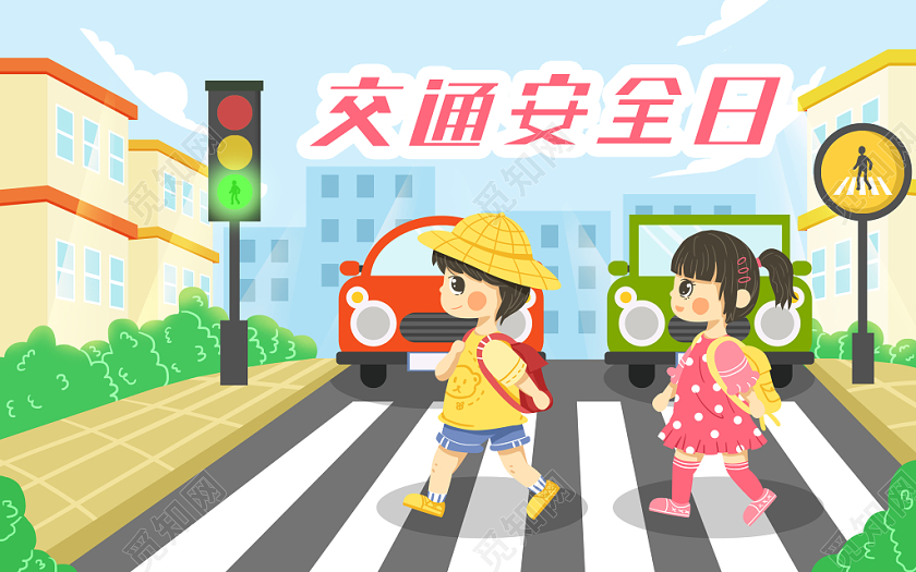 交通安全日过马路原创海报插画图片素材免费下载 觅知网