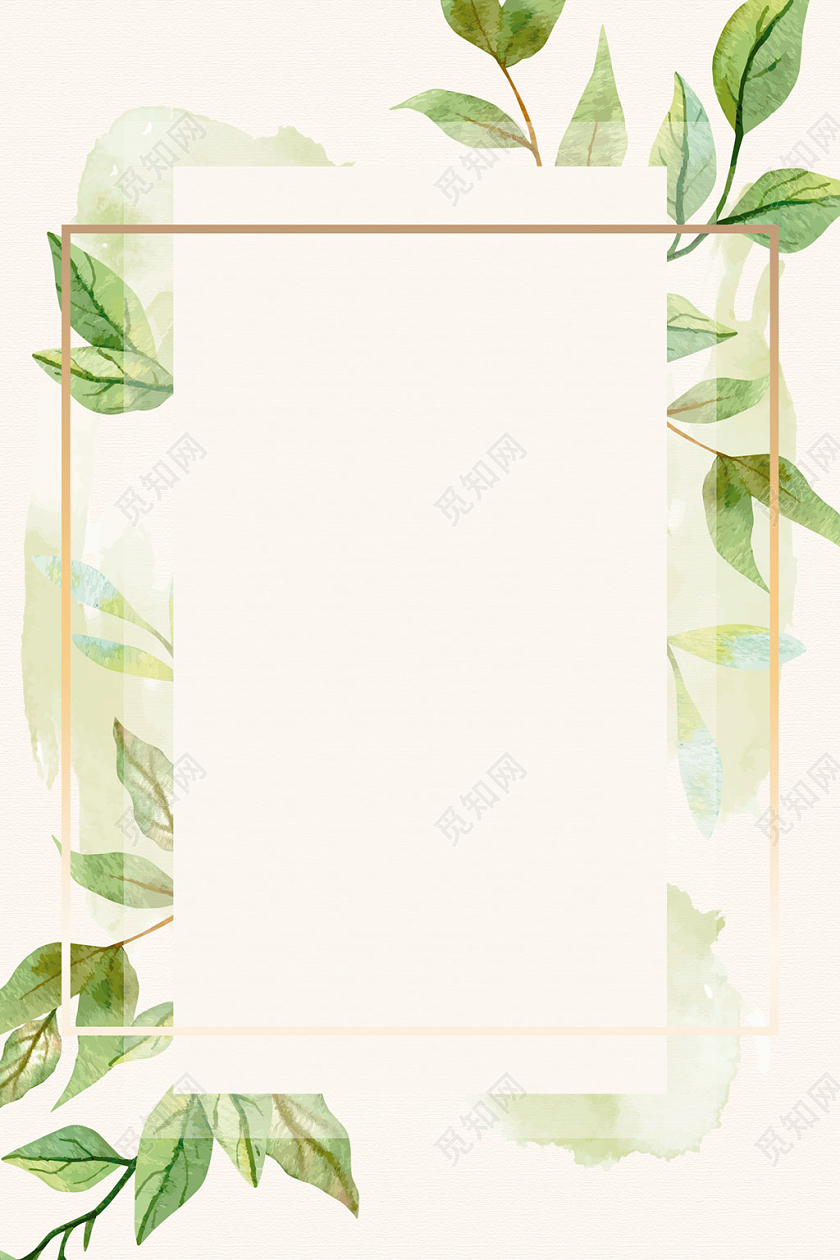 绿色粉色矢量小清新手绘自然水彩自然植物花卉婚礼卡片邀请函背景免费下载 觅知网