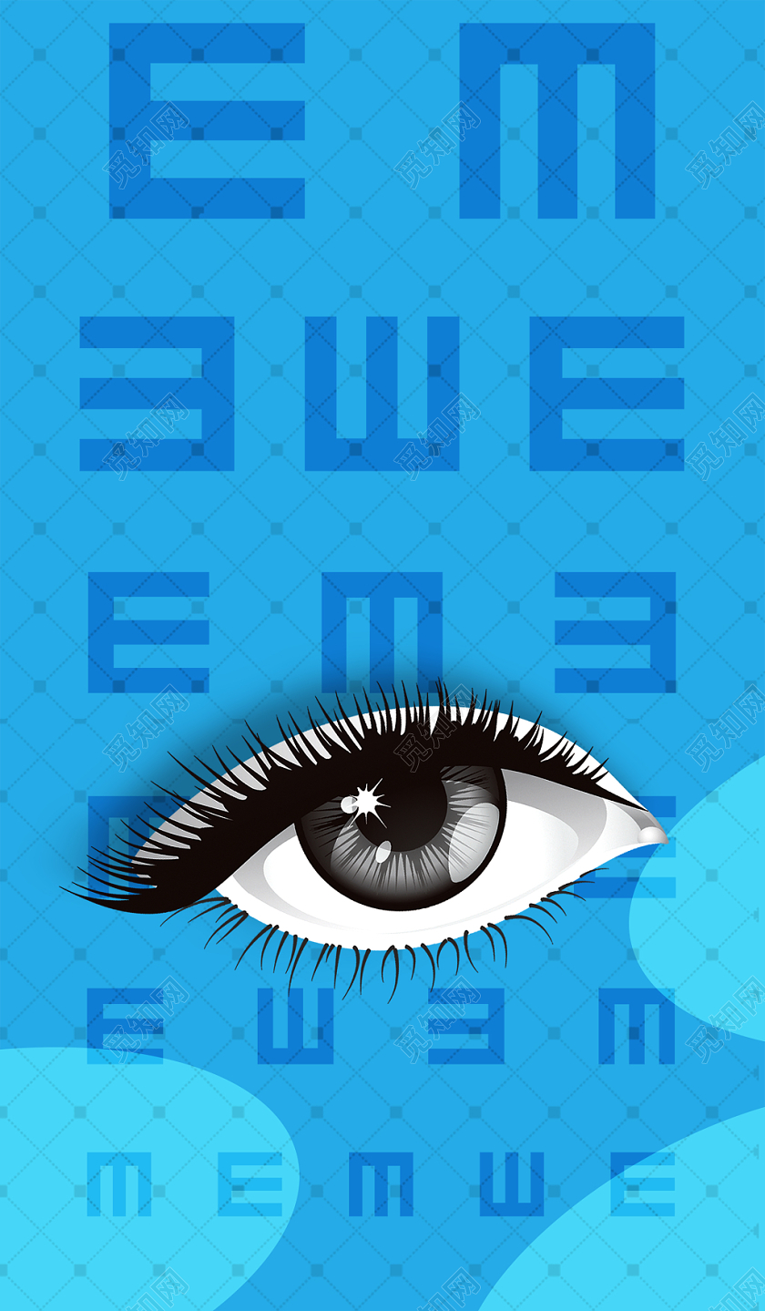 蓝色创意6月6日全国爱眼日保护视力手机海报背景素材免费下载 觅知网