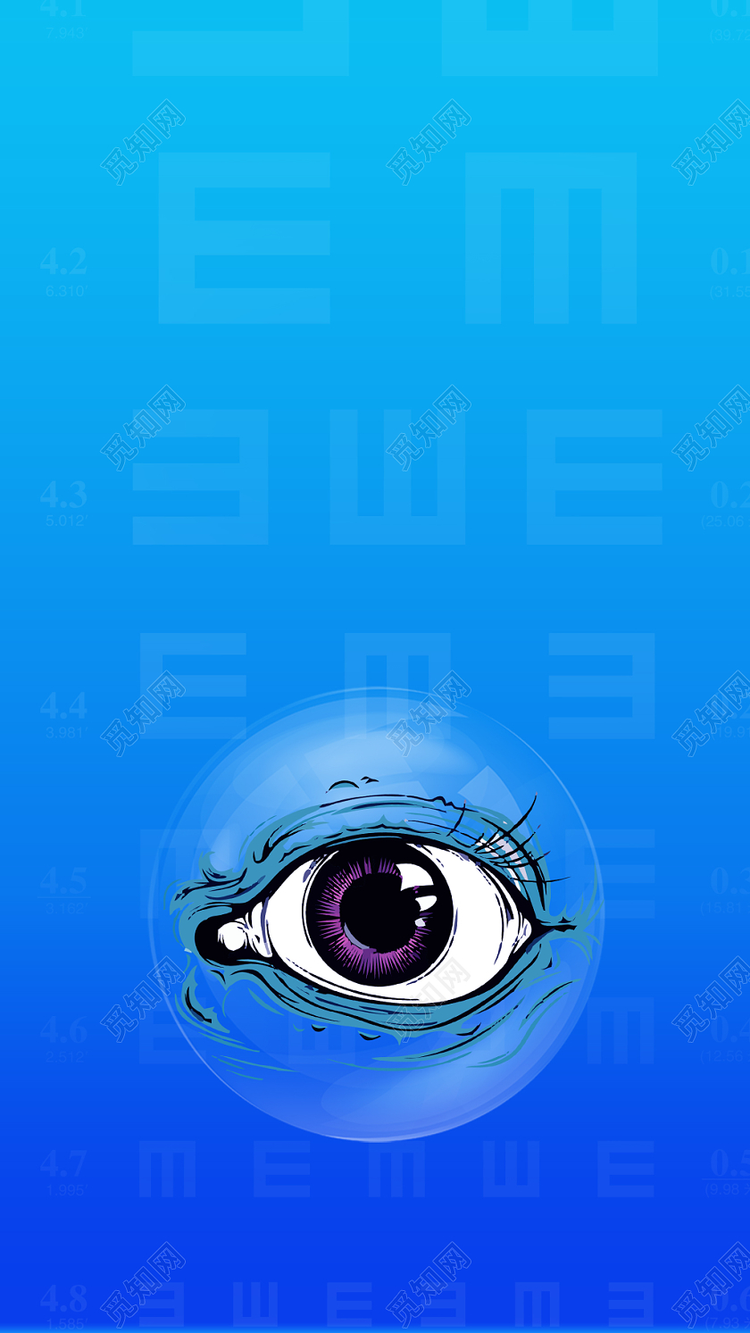 蓝色创意6月6日全国爱眼日爱护眼睛手机海报背景素材免费下载 觅知网