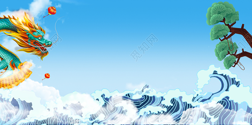 蓝色国潮2月2二月二龙抬头卡通海浪松树展板背景免费下载 觅知网