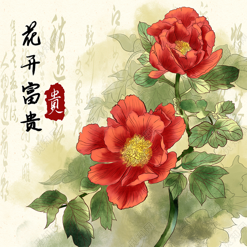 手绘中国风唯美绘画古风花卉水墨植物古风植物素材免费下载 觅知网