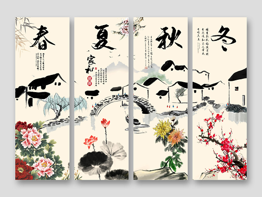 春夏秋冬背景图片 春夏秋冬背景图片