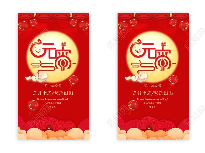 小正月 取名用字 21辛丑年正月初四的宝宝起名喜用哪些字 天玄网 Amp Petmd Com 小正月 取名用字 21辛丑年正月初四的宝宝起名喜用哪些字 天玄网 Amp Petmd Com