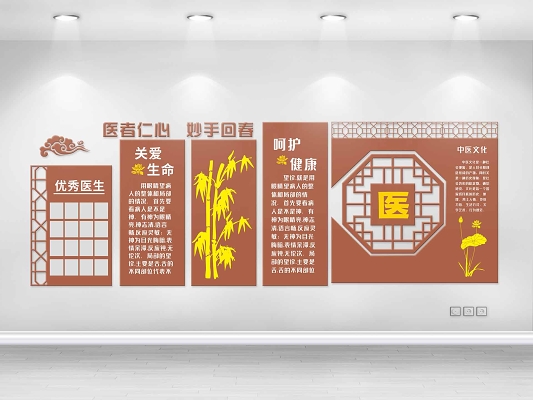 医者素材 医者图片 医者素材图片下载 觅知网