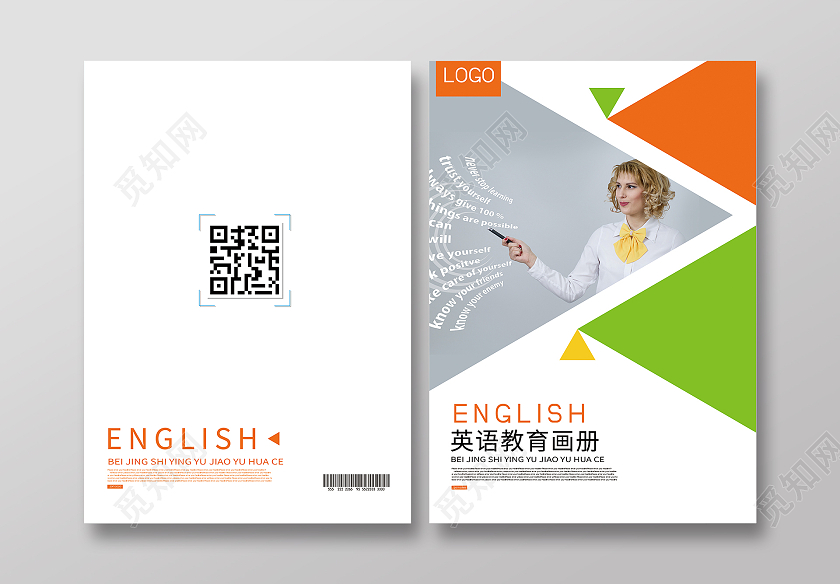 橙色商务英语教育画册封面图片下载 觅知网 橙色商务英语教育画册封面图片下载 觅知网