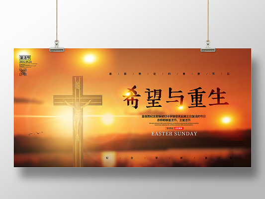 十字架背景图素材 十字架背景图图片素材下载 觅知网 十字架背景图素材 十字架背景图图片素材下载 觅知网