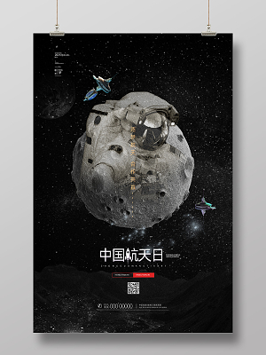 黑色星空素材 黑色星空图片 黑色星空素材图片下载 觅知网 黑色星空素材 黑色星空图片 黑色星空素材图片下载 觅知网