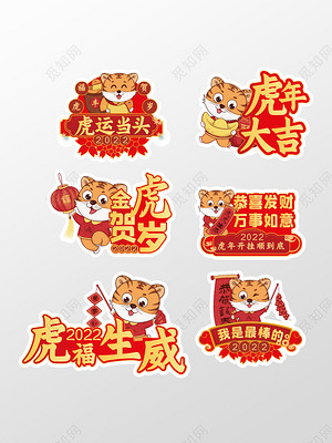 文字背景框素材 文字背景框图片 文字背景框图案 觅知网