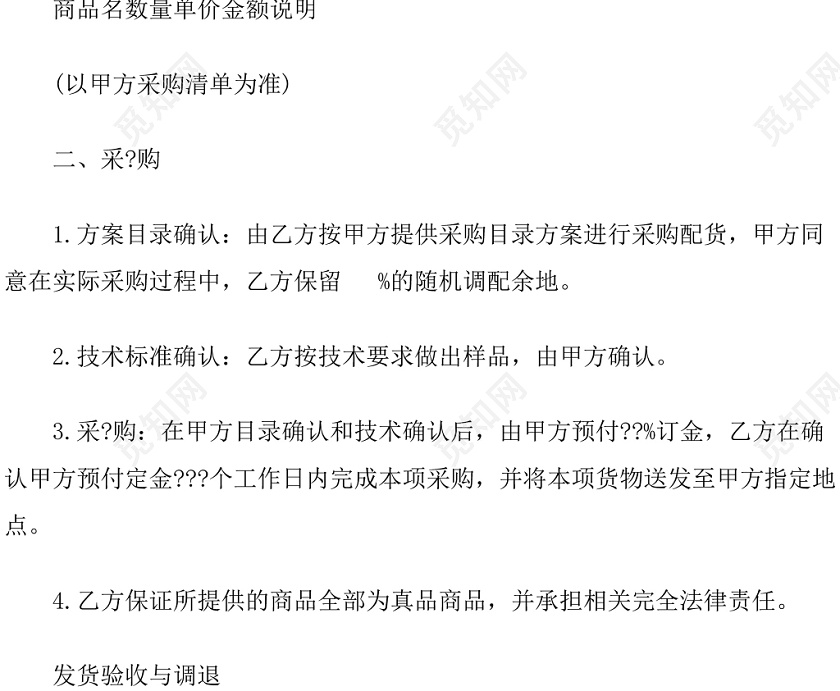 归农万非合法吗_解释权归本公司所有合法吗_解释陌上花开，可缓缓归矣