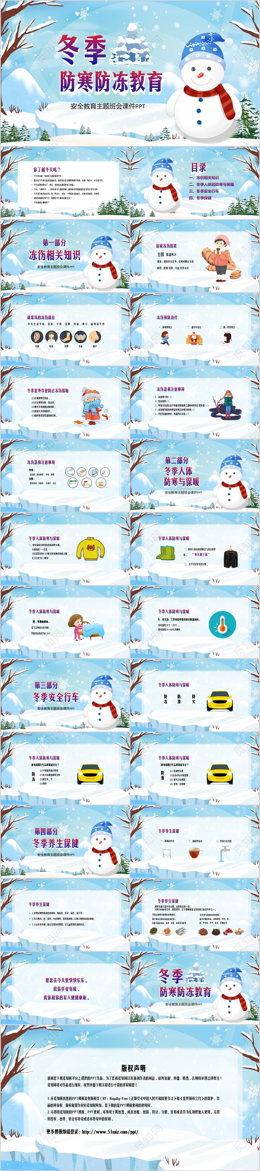 初学者必备滑雪装备与滑雪爱游戏- 爱游戏体育- AYX爱游戏体育官方网站技巧有哪些doc