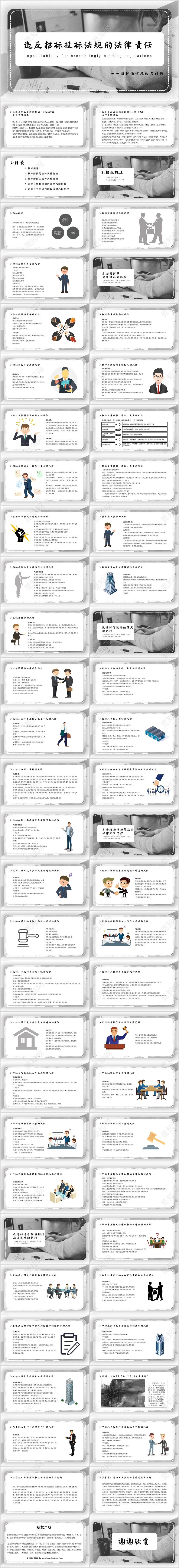2022年社区科普宣传内容(三篇华体会- 华体会体育- 华体会体育官网)