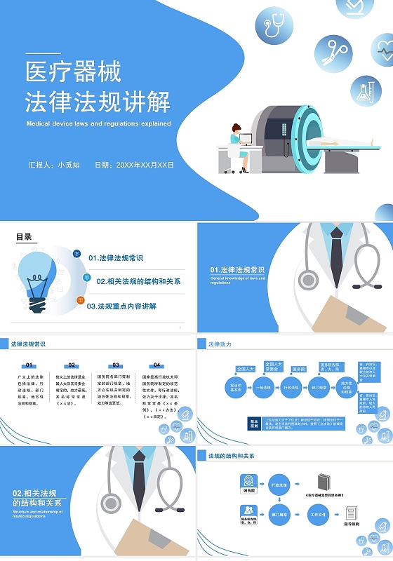 医疗器械宣传周丨咸阳市市场监管局开展医疗器械安全知识科普宣传进乡村暨义诊扶贫帮困活动